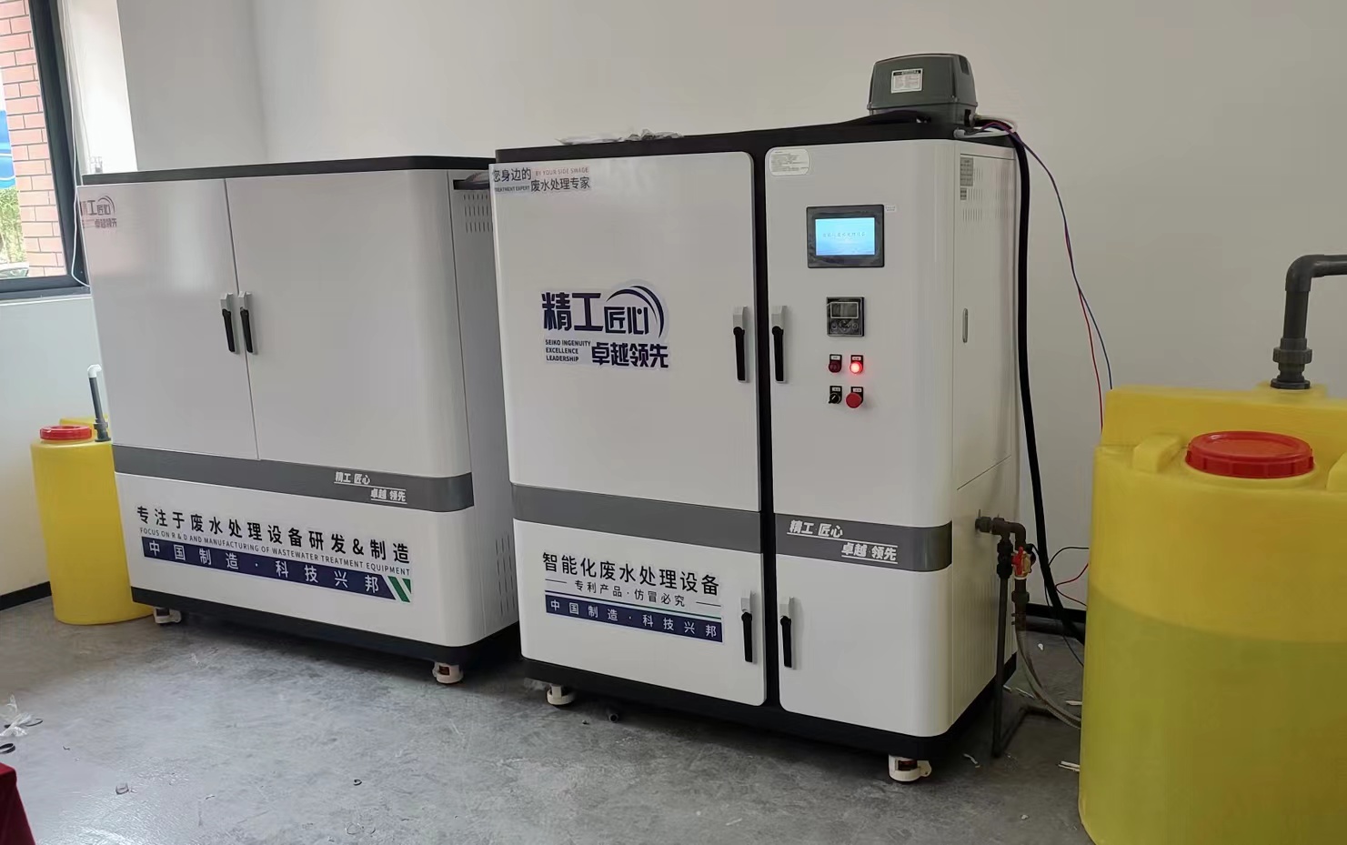 P4實驗室污水處理設(shè)備